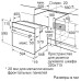 Электрический духовой шкаф Bosch HBJ 517YW0R Электрический духовой шкаф Bosch HBJ 517YW0R