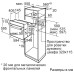 Электрический духовой шкаф Bosch HBF 214BW0R