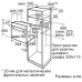Электрический духовой шкаф Bosch HBF 214BB0R Электрический духовой шкаф Bosch HBF 214BB0R