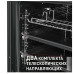 Электрический духовой шкаф MAUNFELD EOEH 7611 B