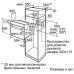 Электрический духовой шкаф Bosch HBJ 514EB0R Электрический духовой шкаф Bosch HBJ 514EB0R