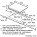 Электрическая варочная панель Neff T 43D80N2