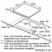 Индукционная варочная панель Neff T 46BT73N2 Индукционная варочная панель Neff T 46BT73N2