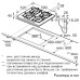 Газовая варочная панель Bosch PPP 6A2 B20E