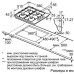 Газовая варочная панель Bosch PB P6B6 B60 Газовая варочная панель Bosch PB P6B6 B60