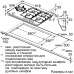 Газовая варочная панель Neff T 69S86N0