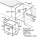 Электрический духовой шкаф Bosch HBG 655BS1 Электрический духовой шкаф Bosch HBG 655BS1