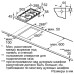 Газовая варочная панель Bosch PGB 3B5 B80
