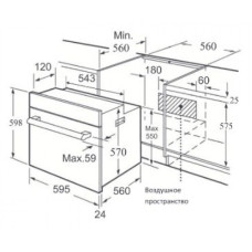 Электрический духовой шкаф Zigmund & Shtain EN 222.112 S