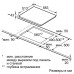 Электрическая варочная панель Bosch NKN645GA1E
