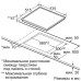 Электрическая варочная панель Bosch PKN645E14