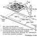 Газовая варочная панель Bosch PNP 6B6 O96R Газовая варочная панель Bosch PNP 6B6 O96R