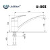 Смеситель для кухни Ulgran U-003-344