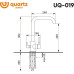 Смеситель для кухни Ulgran UQ-019-05