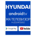 Телевизор Hyundai H-LED24FS5002