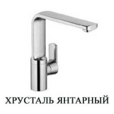 Смеситель для кухни Kludi Joop! хрусталь янтарный 55904H875