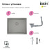 Кухонная мойка Iddis EDI54G0i77 графит