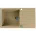 Кухонная мойка Alveus Cadit 40 Beige-G55 бежевый 1132029 Кухонная мойка Alveus Cadit 40 Beige-G55 бежевый 1132029