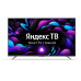 Телевизор Hiper U55YQ2200GR Телевизор Hiper U55YQ2200GR