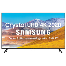 Телевизор Samsung UE55AU8072UXXH