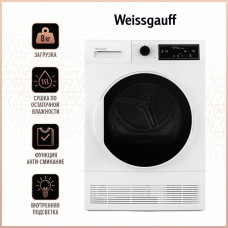 Сушильная машина Weissgauff WD 56108 D Condenser Сушильная машина Weissgauff WD 56108 D Condenser