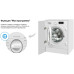 Встраиваемая стиральная машина Weissgauff WMI 6128D