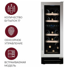 Винный шкаф Dunavox DAUF 17 58DSS Винный шкаф Dunavox DAUF 17 58DSS