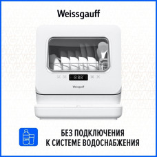 Посудомоечная машина Weissgauff TDW 4036 D