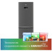 Холодильник Beko B3RCNK362HX
