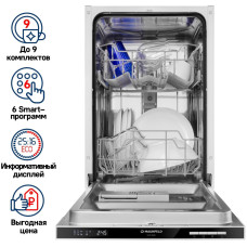 Посудомоечная машина Maunfeld MLP 082D Посудомоечная машина Maunfeld MLP 082D
