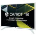 Телевизор Leff 32H691T