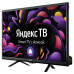 Телевизор BBK 24LEX-7222/TS2C Телевизор BBK 24LEX-7222/TS2C