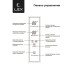Холодильник Lex LFD575IxID Холодильник Lex LFD575IxID
