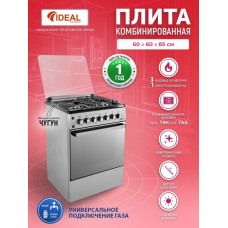 Комбинированная плита Ideal L305 серый