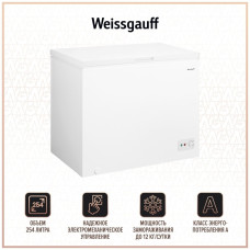 Морозильный ларь Weissgauff WFH250MC Морозильный ларь Weissgauff WFH250MC