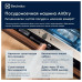 Посудомоечная машина Electrolux EES27100L Посудомоечная машина Electrolux EES27100L