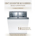 Посудомоечная машина Bosch SMV4HTX24E