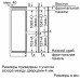 Холодильник Neff KI6863FE0 Холодильник Neff KI6863FE0