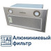Встраиваемая вытяжка AVEX VN 6081 X