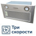Встраиваемая вытяжка AVEX VN 6081 X
