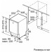 Посудомоечная машина Bosch SRV2IMY2ER