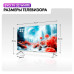 Телевизор EVO tv 32 White