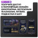 Телевизор EVO tv 50 Black