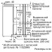 Встраиваемый холодильник Neff K 8345 X0