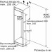 Встраиваемый холодильник Neff KI 7863 D20R