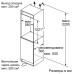 Встраиваемый холодильник Neff KI 8413 D20R