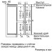 Встраиваемый холодильник Neff KI 5872 F20R Встраиваемый холодильник Neff KI 5872 F20R