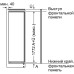 Встраиваемый холодильник Bosch KIR 81AF20R