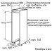 Встраиваемая морозильная камера Neff G8320 X0