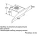 Кухонная вытяжка Neff D 95IMW1 N0 Кухонная вытяжка Neff D 95IMW1 N0
